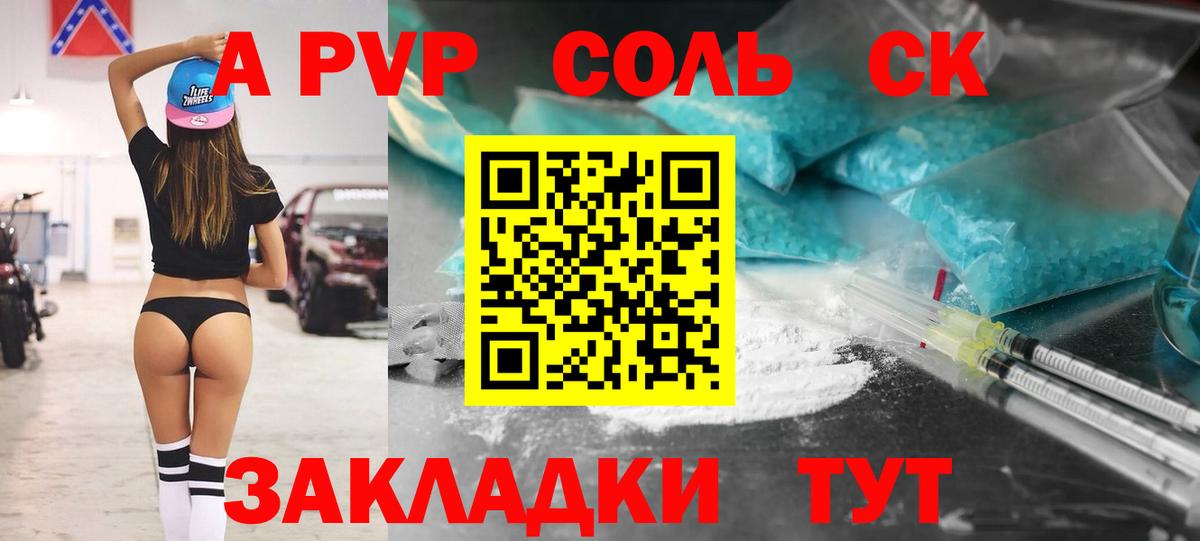 Alfa_PVP СК Майский