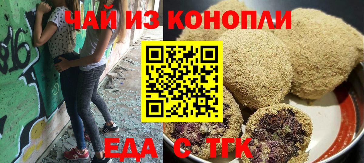 Кокаин  Майский  Сколько стоит  Мефедрон кристаллы  Гашиш  Вход с VPN 