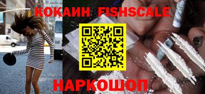 гидра Жуковский