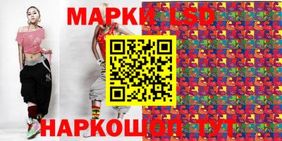 гидра Жуковский