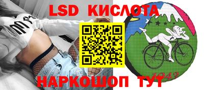 гидра Жуковский