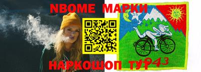 гидра Жуковский