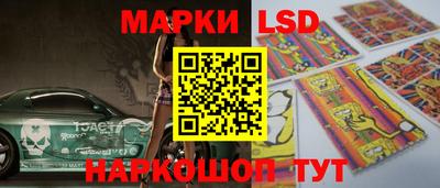 таблы Ипатово