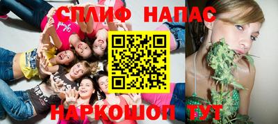 мяу мяу кристалл Лениногорск