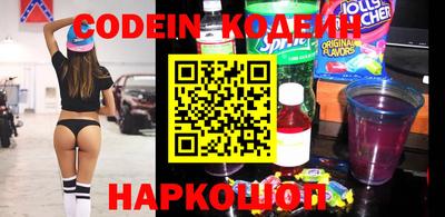 кокаин VHQ Заволжье