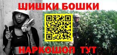 гидра Жуковский
