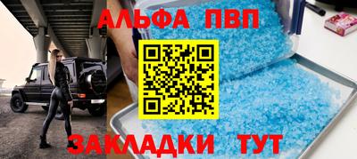 гидра Жуковский