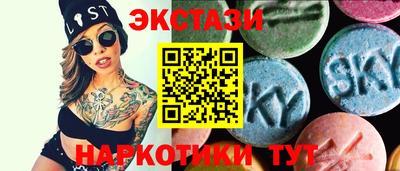 гидра Жуковский