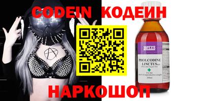 гидра Жуковский