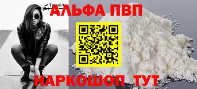 кокаин VHQ Заволжье