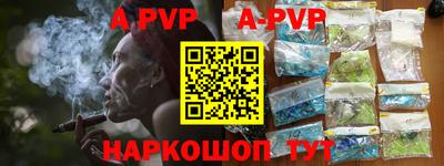 кокаин VHQ Заволжье