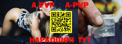 гидра Жуковский