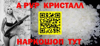 гидра Жуковский