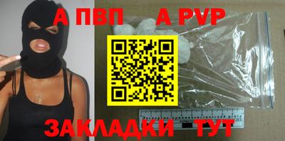 кокаин VHQ Заволжье