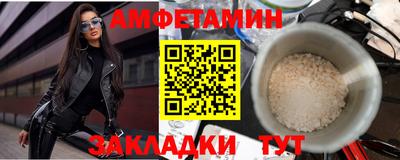 гидра Жуковский