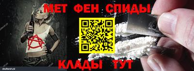 гидра Жуковский