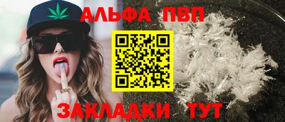 кокаин VHQ Заволжье