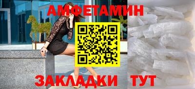гидра Жуковский