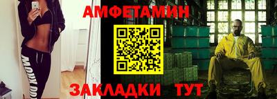 гидра Жуковский