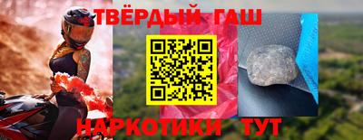 гидра Жуковский