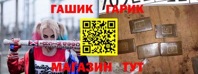 гидра Жуковский