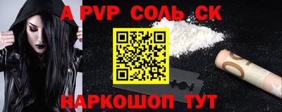 кокаин VHQ Заволжье