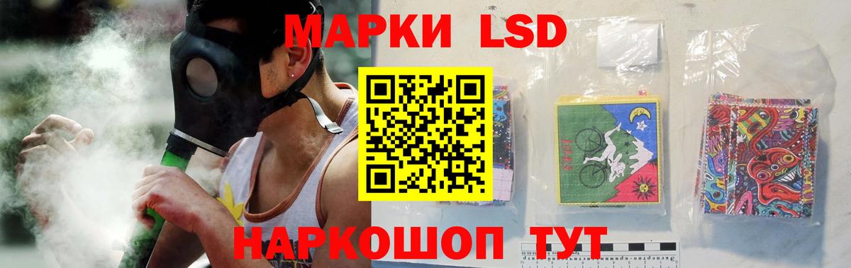 Майский  ЛСД экстази  Вход с VPN  кракен вход  LSD-25 экстази ecstasy 