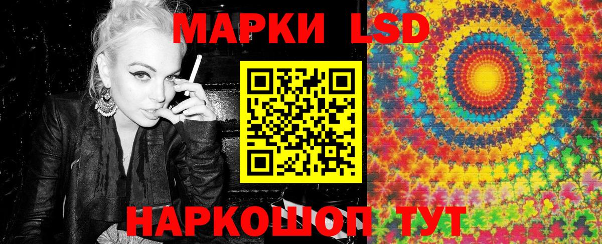 даркнет сайт  Вход с VPN  Майский  Марки 25I-NBOMe 1,5мг 