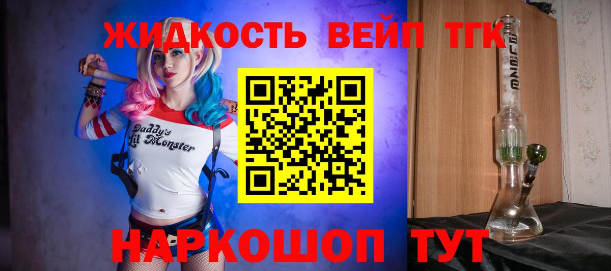 Дистиллят ТГК концентрат Майский