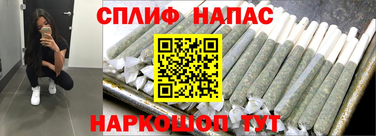 Майский  Марихуана Ganja  Каннабис THC 21%  Вход с VPN 