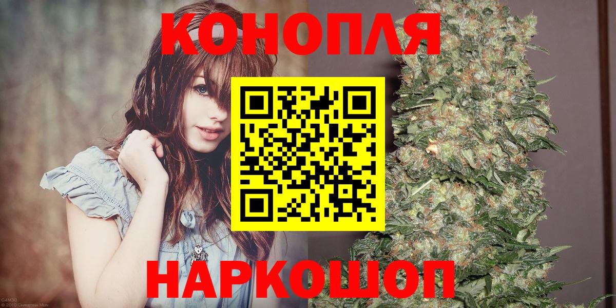 Марихуана ГИДРОПОН Майский